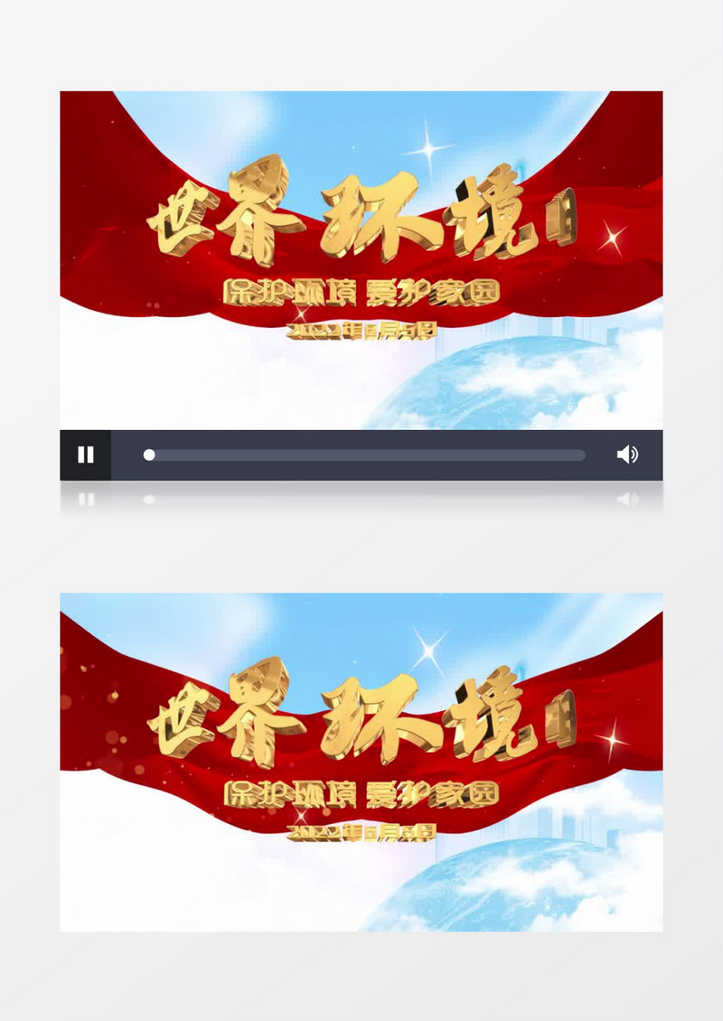 大气清新世界环境日片头pr模板