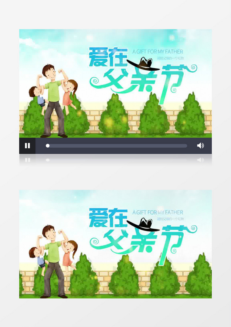 清新卡通父亲节片头pr模板