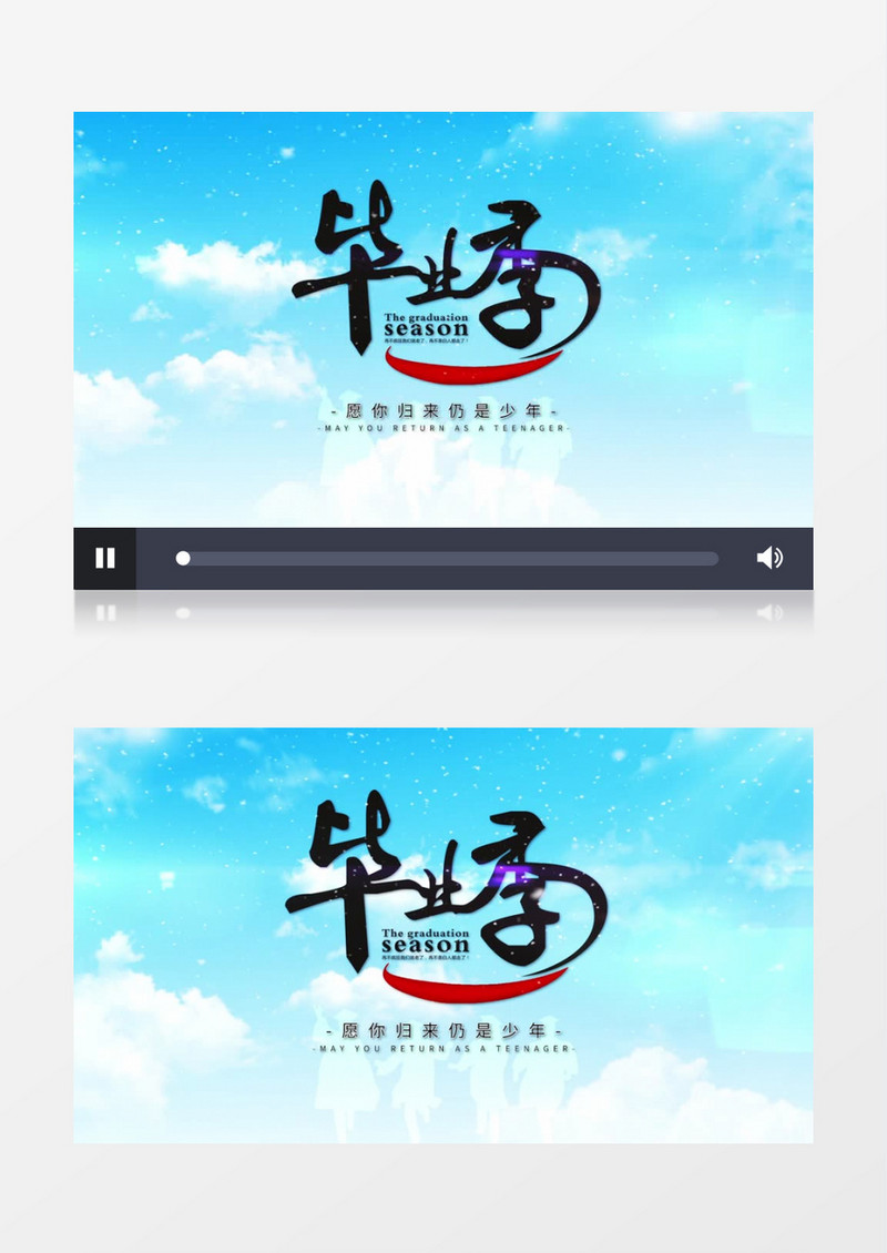 毕业季清新片头ae模板