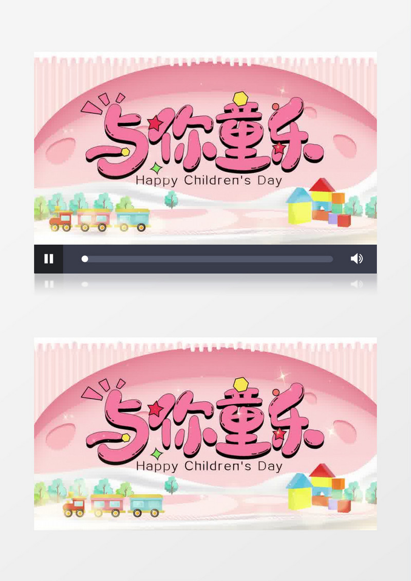 清新粉色六一儿童节片头pr模板