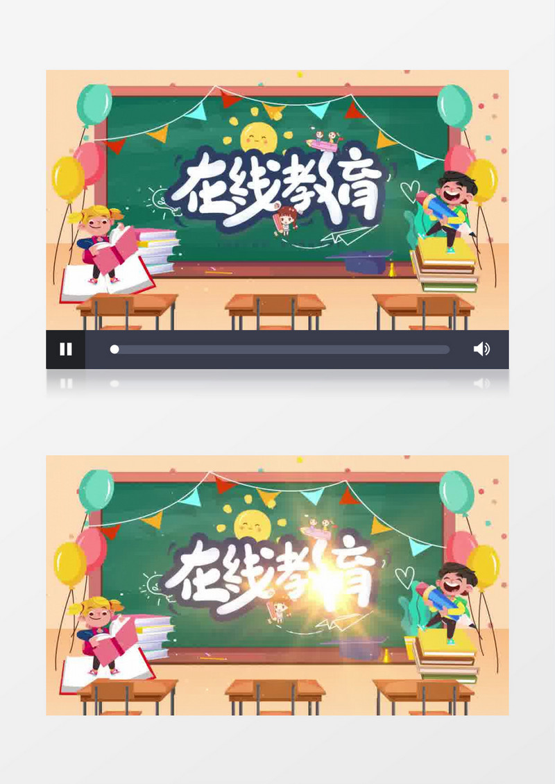 欢快卡通在线教育片头pr模板