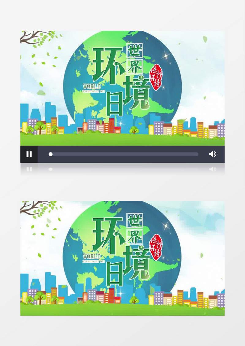 大气清新卡通世界环境日片头pr模板