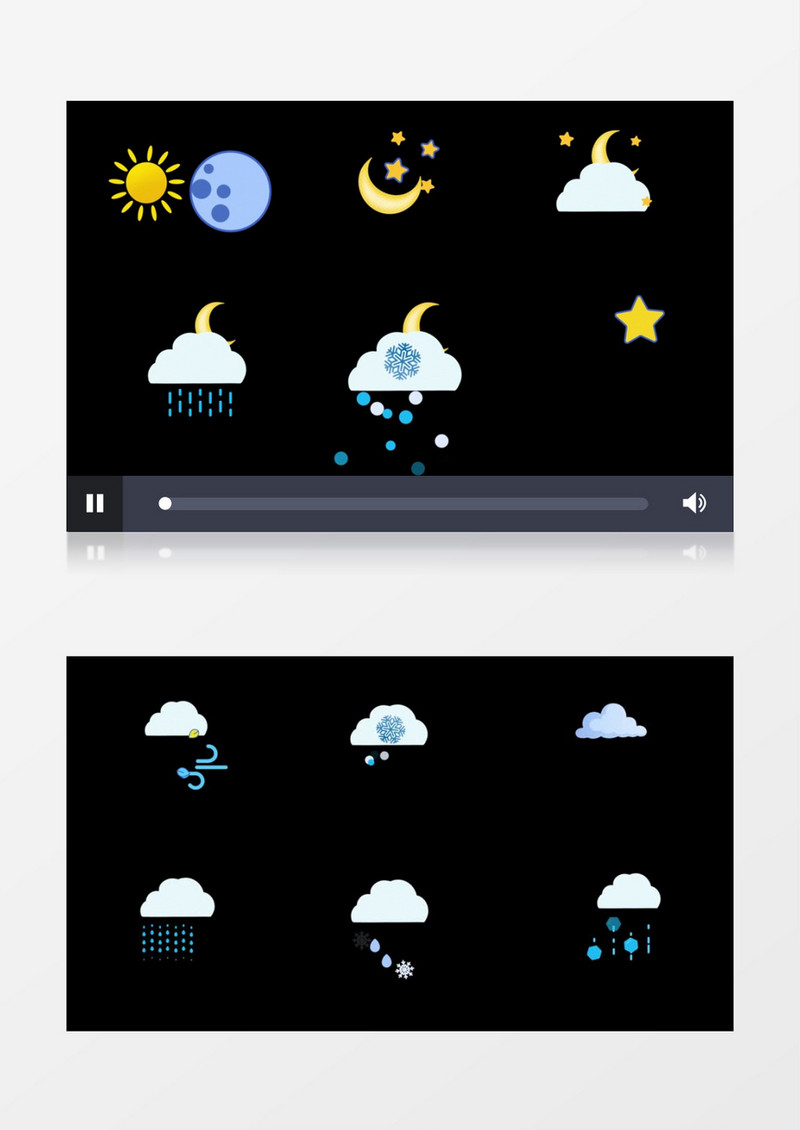 天气预报图标动画后期素材