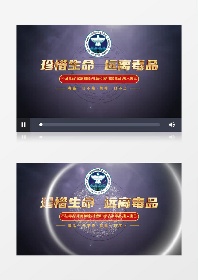 国际禁毒日暗黑烫金标题文字logo片头pr视频模板