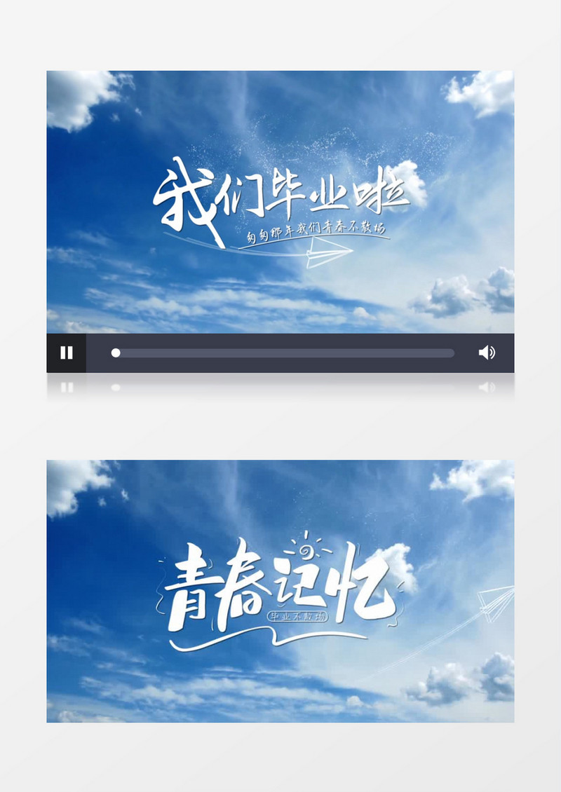 毕业季文字标题片头AE模板