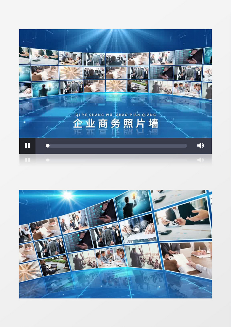 企业商务3D照片墙弧形照片墙ae模板