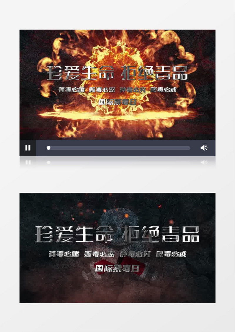 大气黑色禁毒日片头pr模板