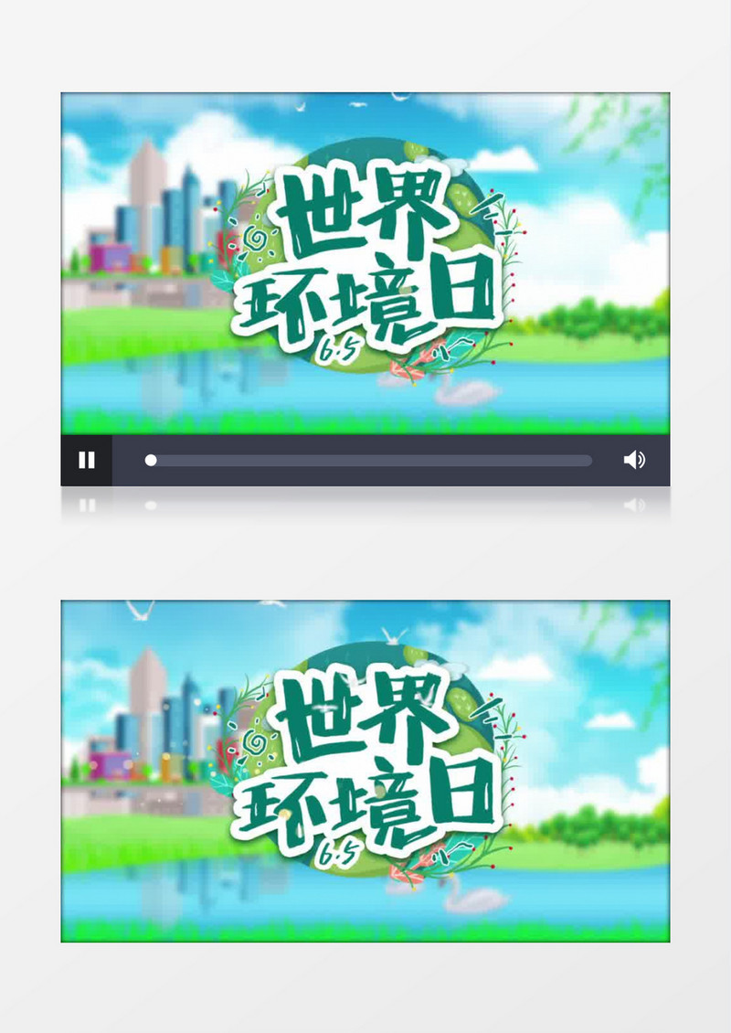 卡通世界环境日片头pr模板