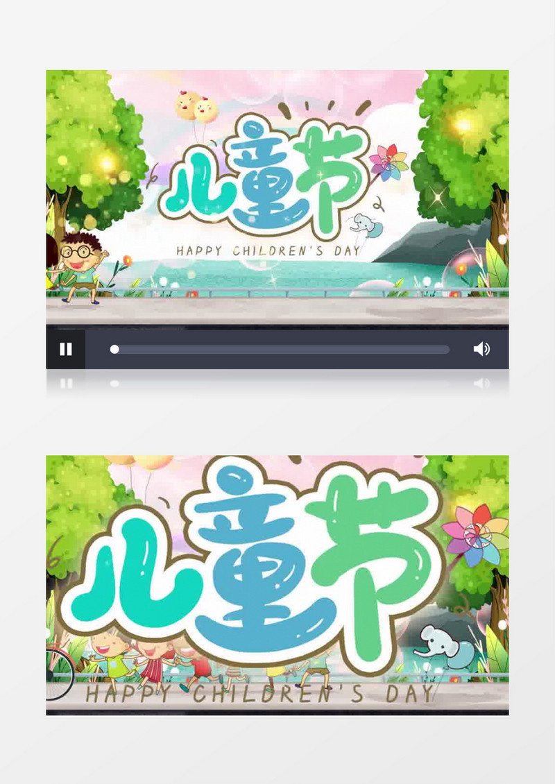 清新六一儿童节片头pr模板