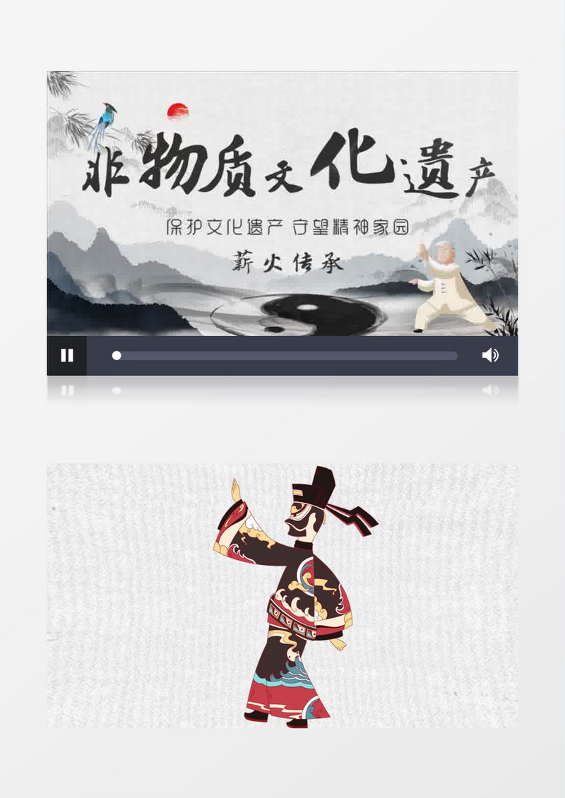 古风非物质文化遗产片头pr模板