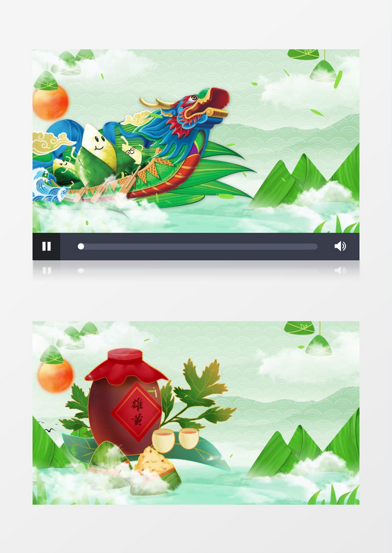 中国风唯美端午节宣传背景视频