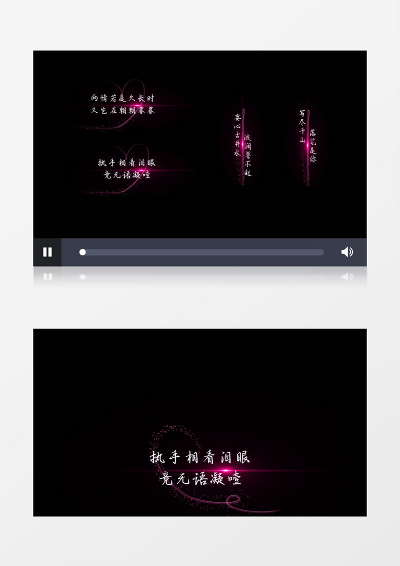 浪漫爱心粒子字幕后期素材
