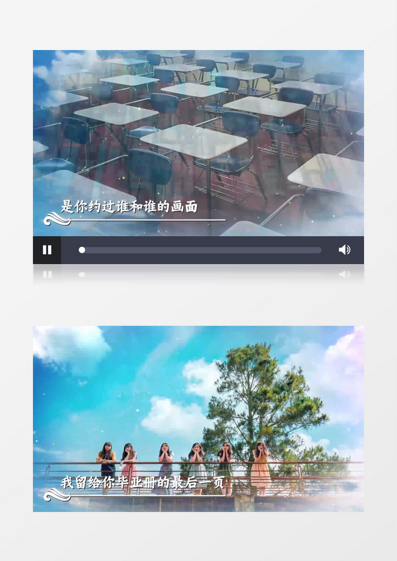 简约不说再见歌曲展示AE模板