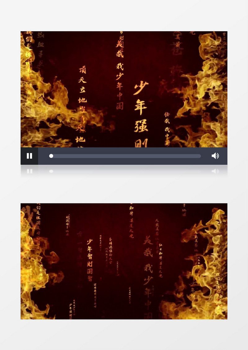 少年强中国说朗诵AE模板