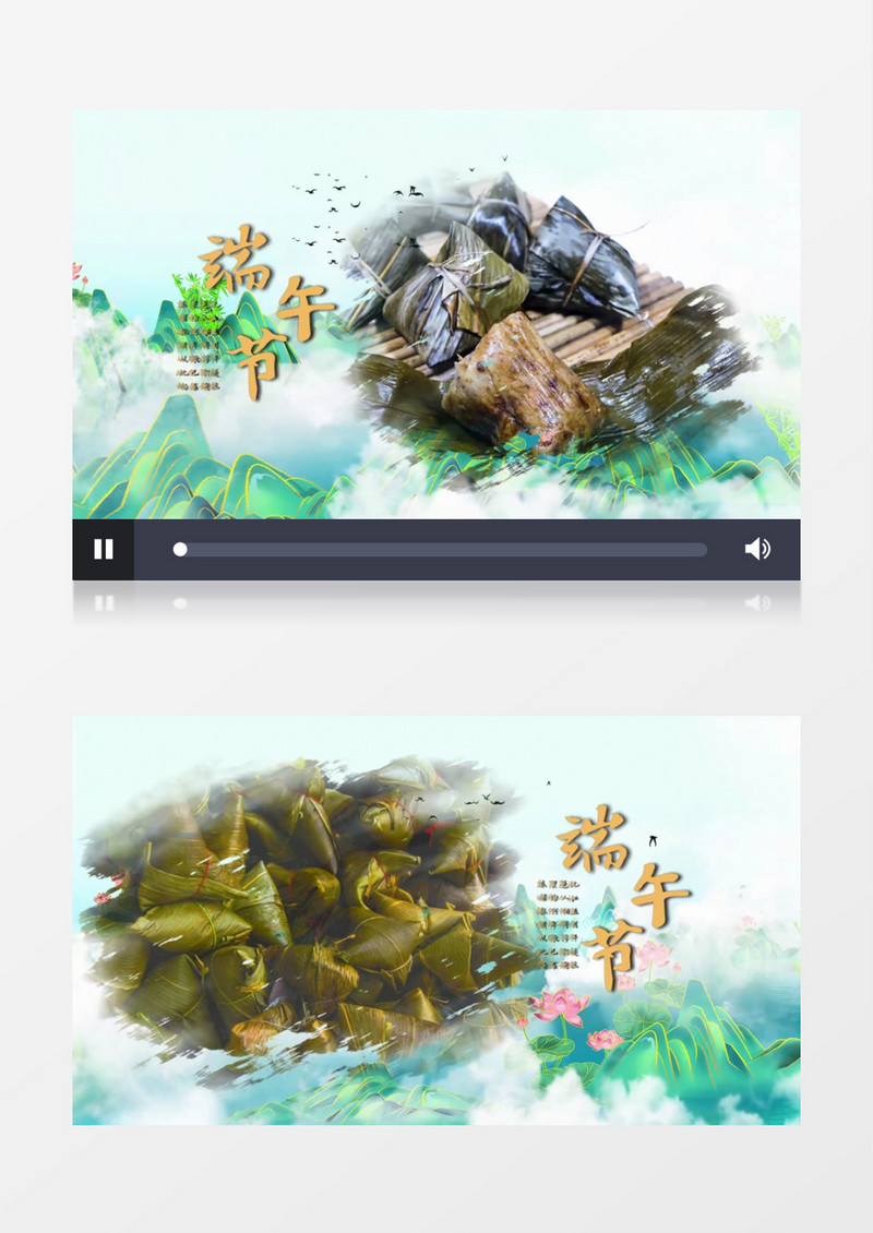 中国传统节日端午节会声会影片头模板