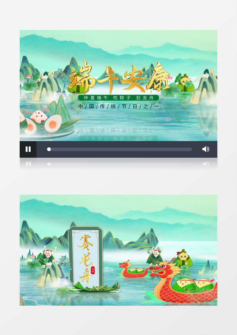 端午节国潮图文ae模板