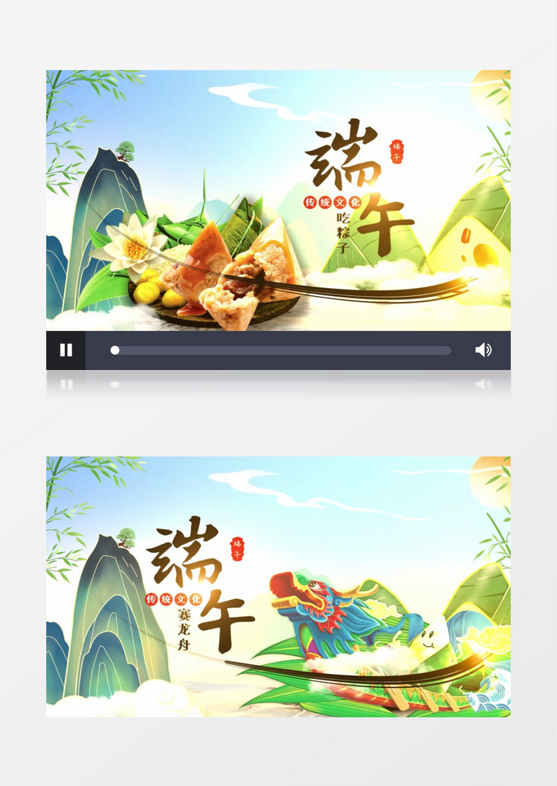端午节水墨图文AE模板