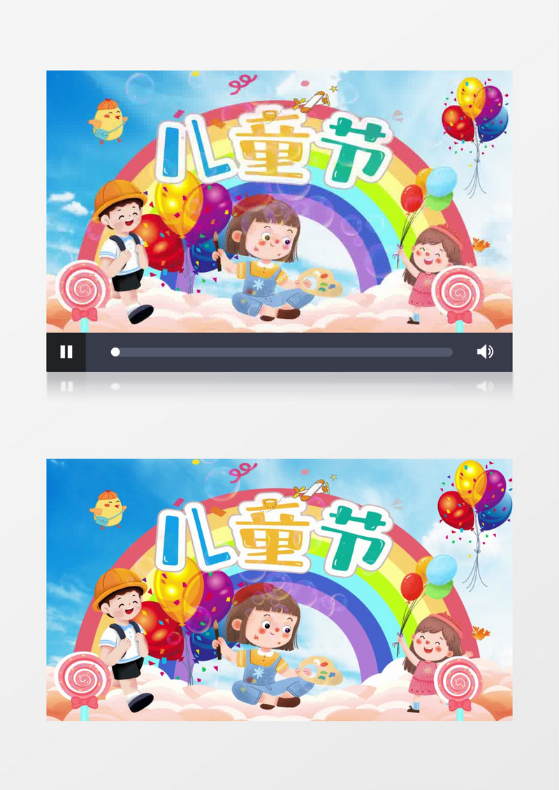 卡通儿童节童心飞扬视频片头AE模板