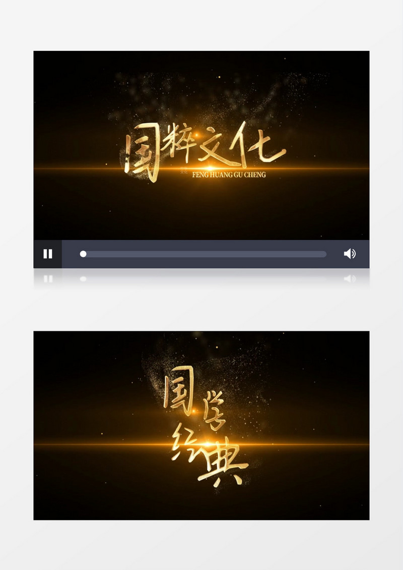 中国风古典飘散粒子消散文字字幕后期素材