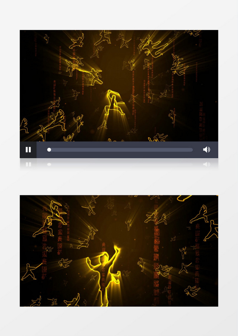 中华武术金色文字背景