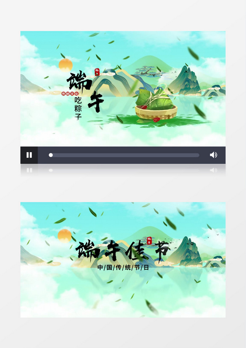 大气国潮水墨风传统端午佳节图文AE模板文件夹