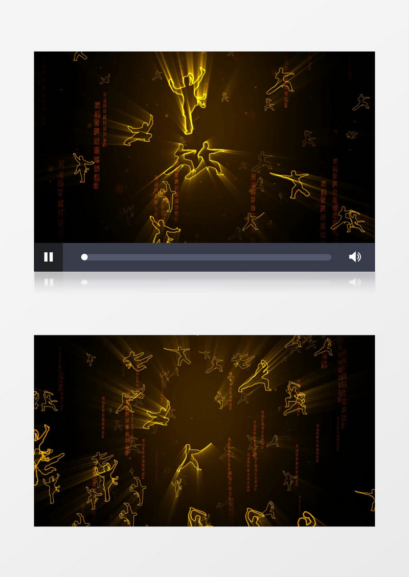 中华武术金色文字背景视频