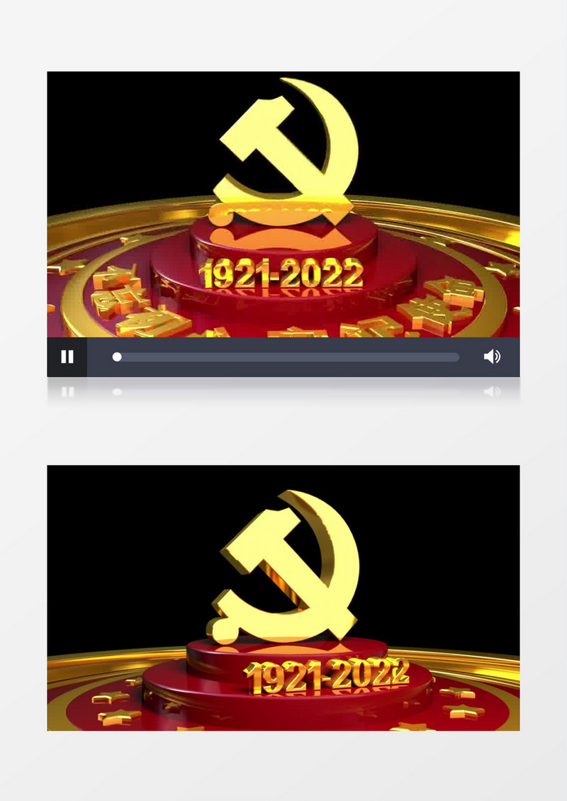党政101周年透明通道视频素材