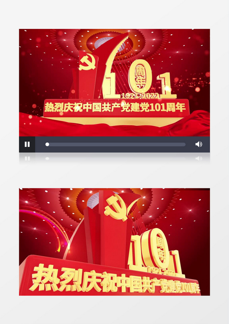 中国共产党建党101周年大气红金背景视频