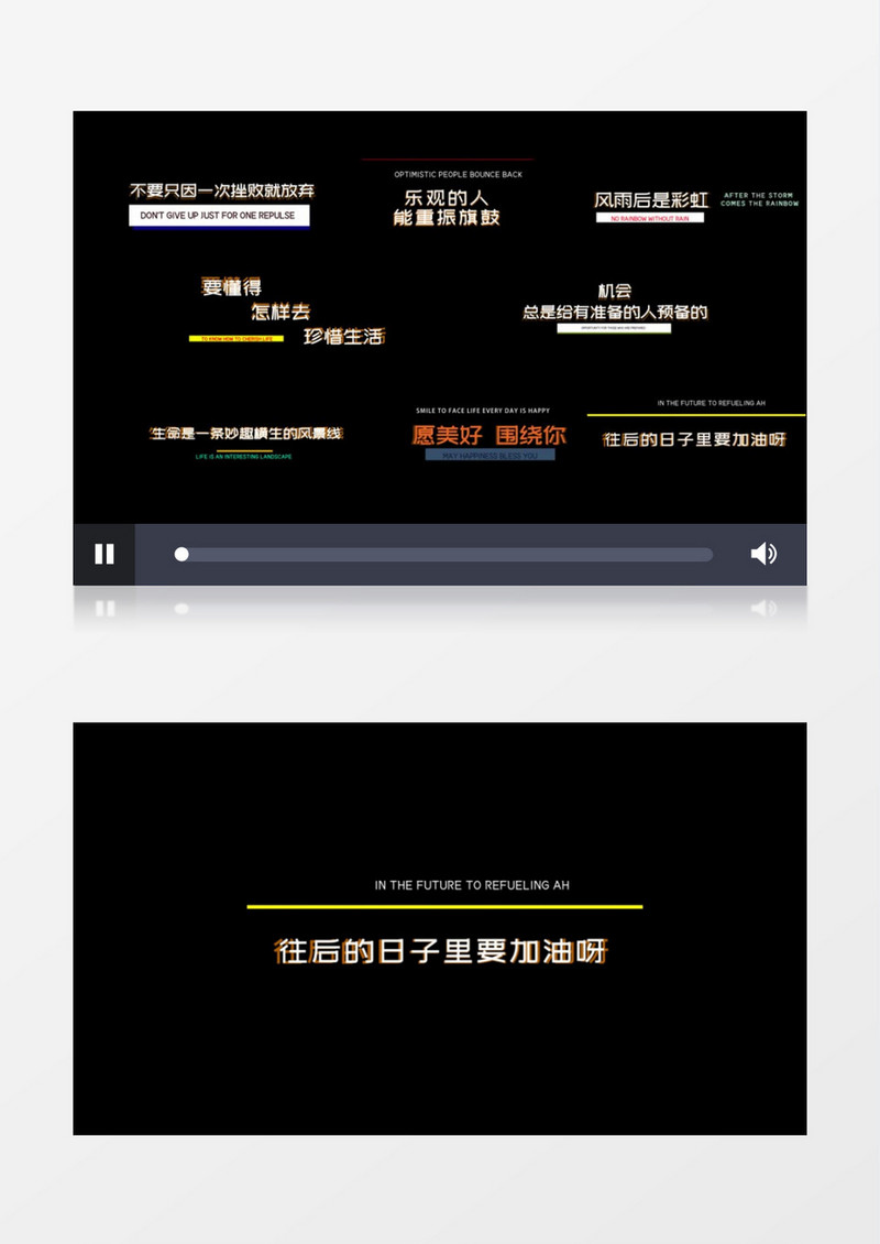 卡通简约风栏目包装字幕花字素材