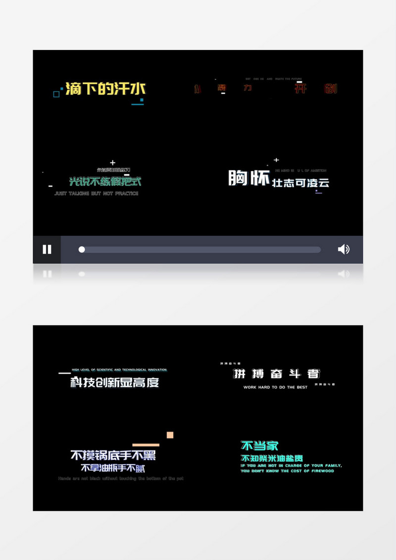 简约设计感镂空字幕花字素材