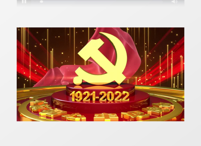 大气建党101周年片头pr模板