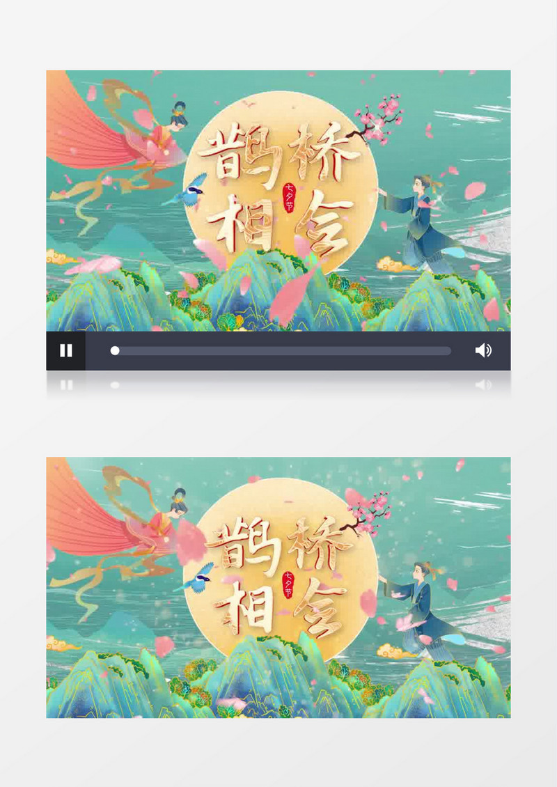 传统唯美国潮鎏金风七夕片头pr模板
