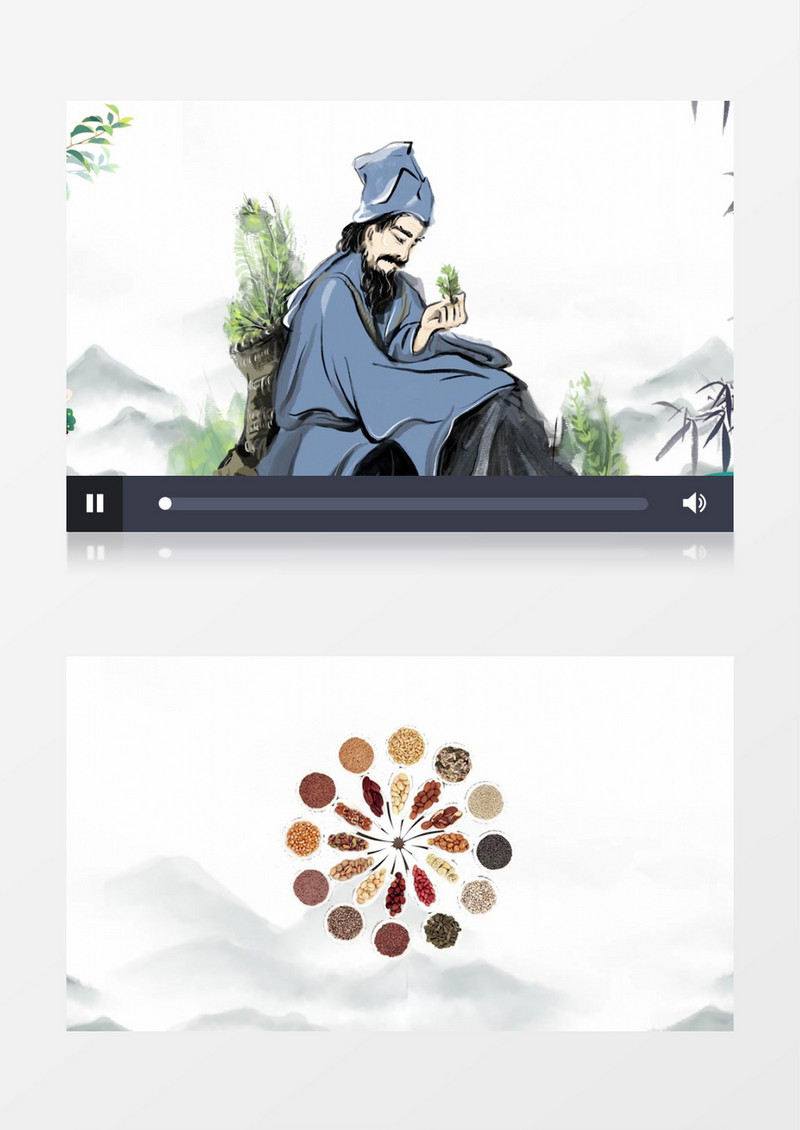 简约古风本草纲目宣传视频背景
