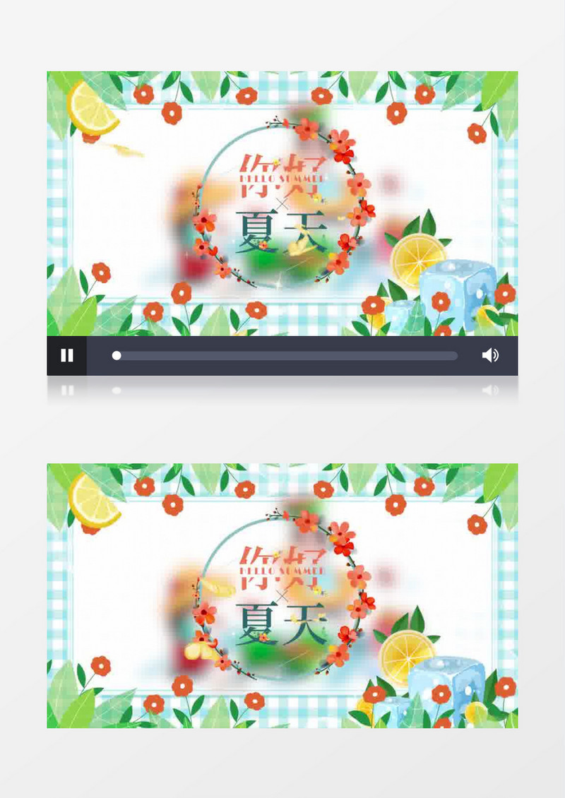 清新风你好夏天片头pr模板