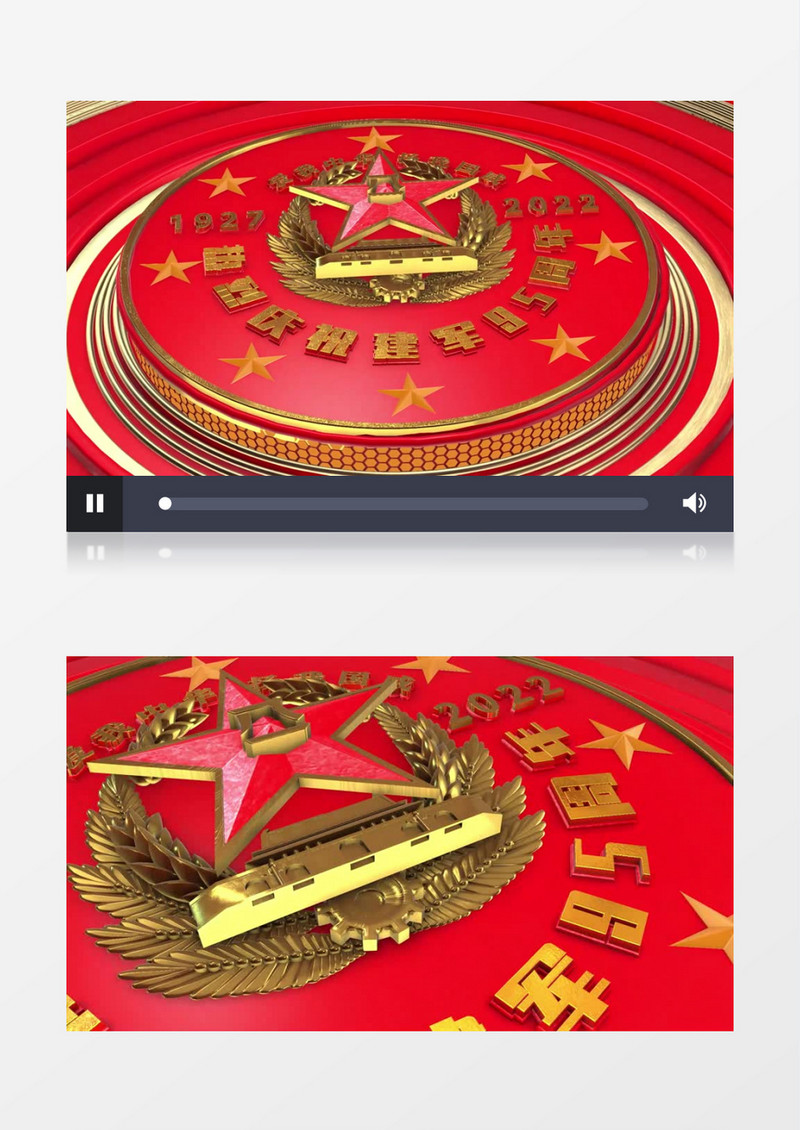庆祝建军95周年宣传背景视频