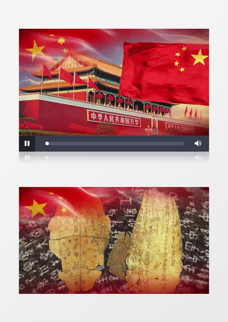 《读中国》朗诵配乐视频AE模板