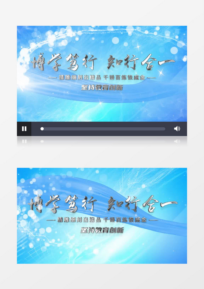 大气蓝色教育宣传片头pr模板