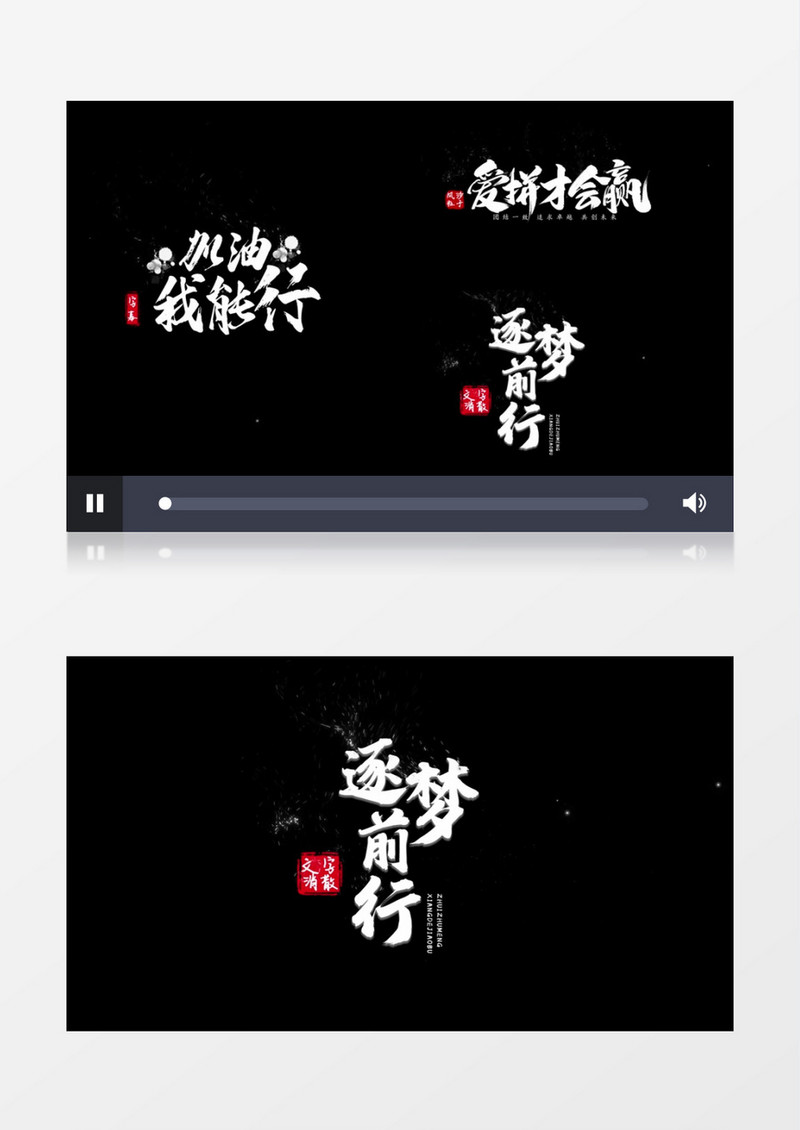 大气古风粒子风沙字幕字幕消散动画后期素材