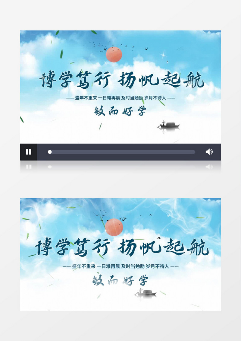 蓝天教育宣传片头pr模板