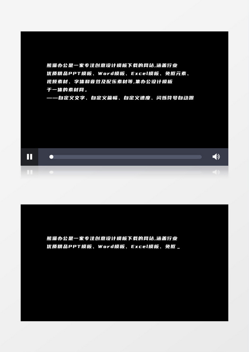简约影视后期字幕打字机后期素材