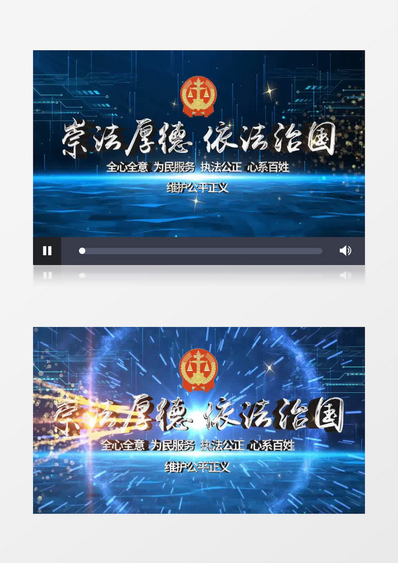 大气蓝色法制文字宣传片头pr模板