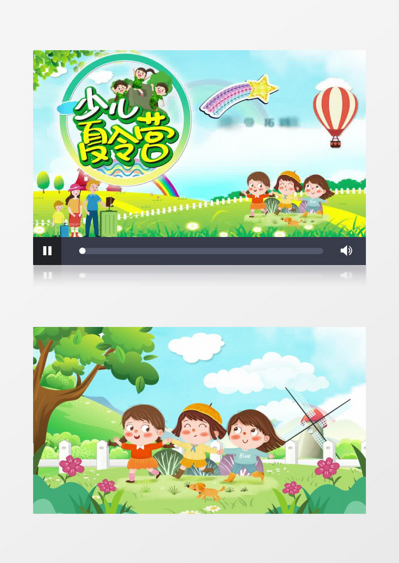 卡通元素清新唯美卡通背景暑期夏令营片头动画ae模板
