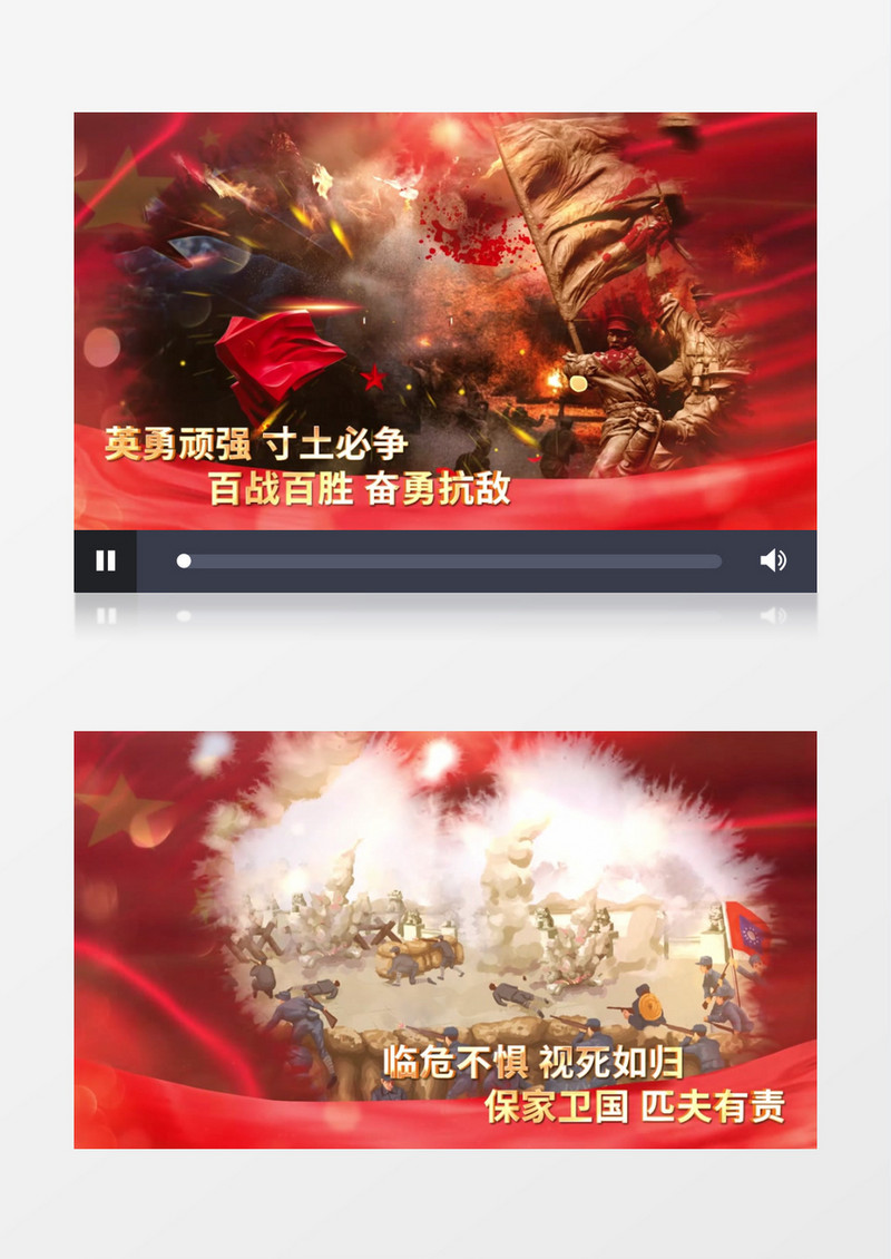 大气抗日历程宣传图文AE模板
