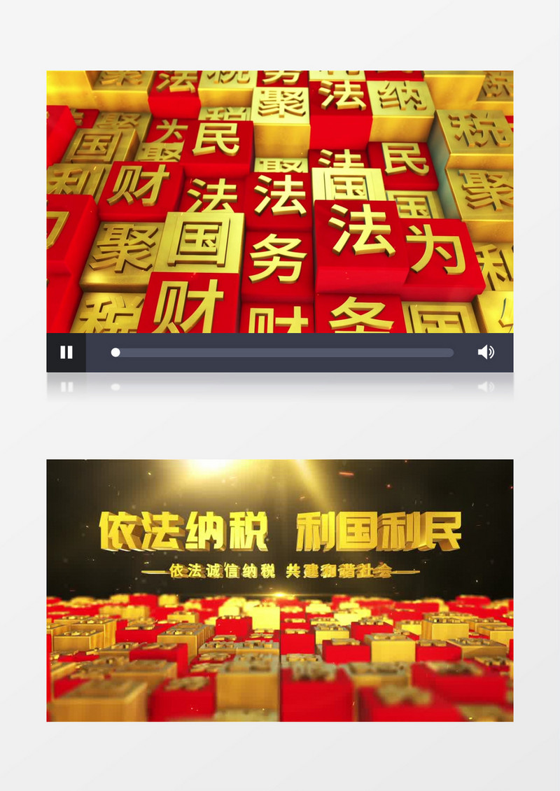 纳税e3d矩阵方块字片头ae模板