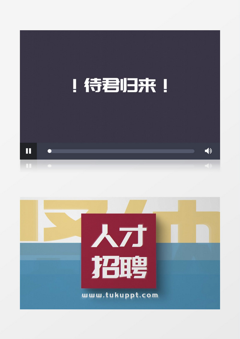 校园招聘快闪图文展示AE模板