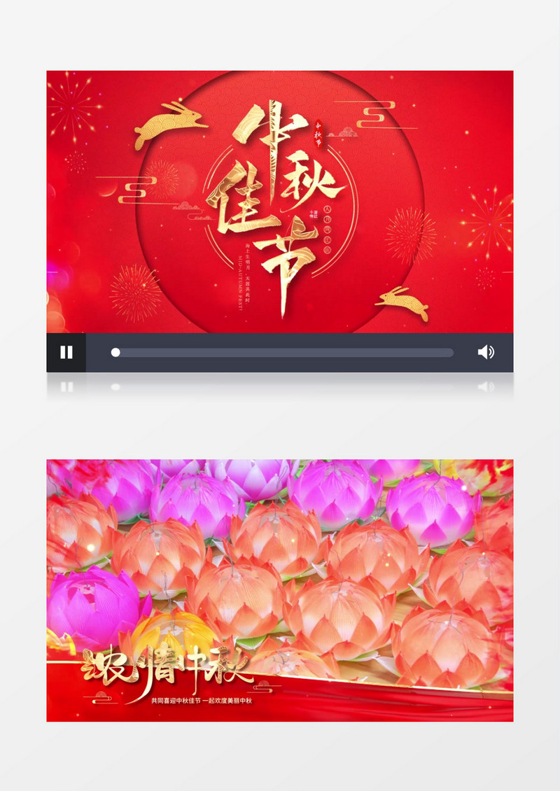 大气中秋节图文宣传AE模板
