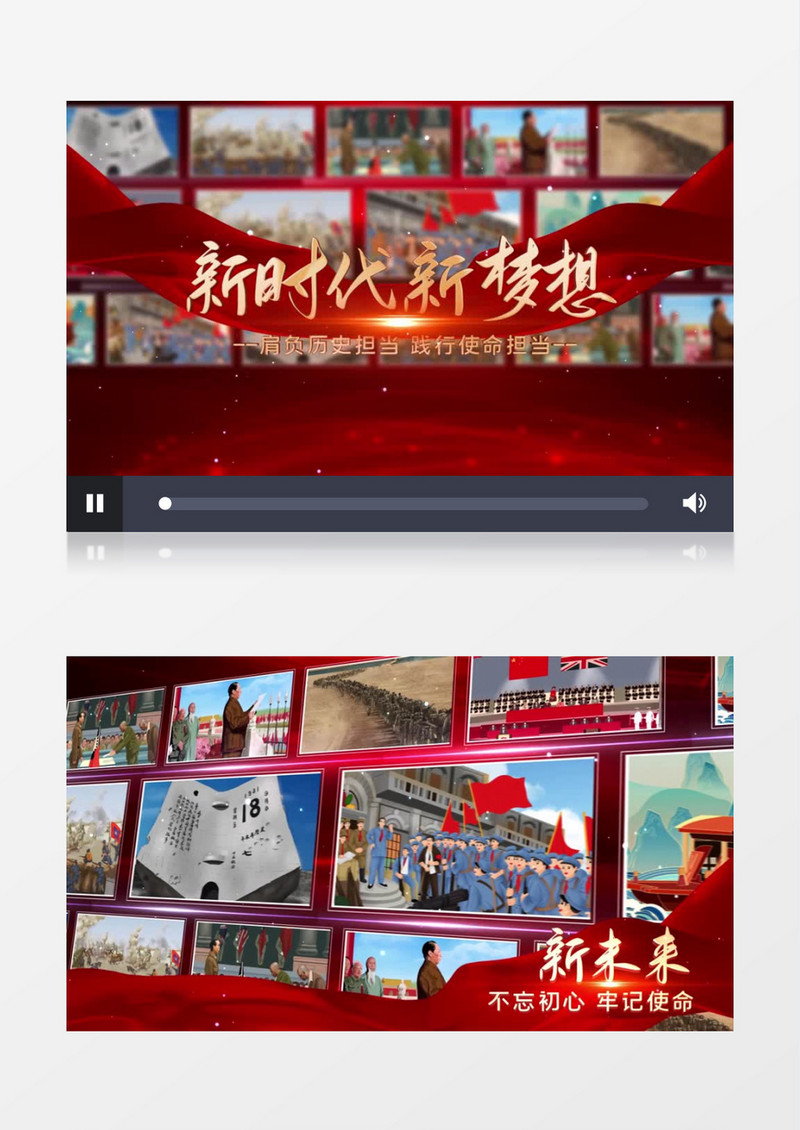 党政通用照片墙展示包装AE模板