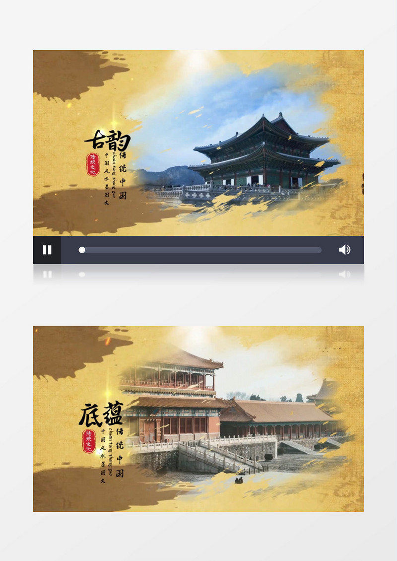 震撼水墨中国风国术国学文化宣传会声会影模板