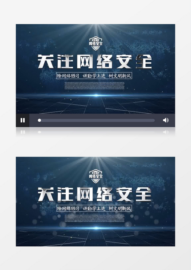 蓝色科技网络安全片头pr模板