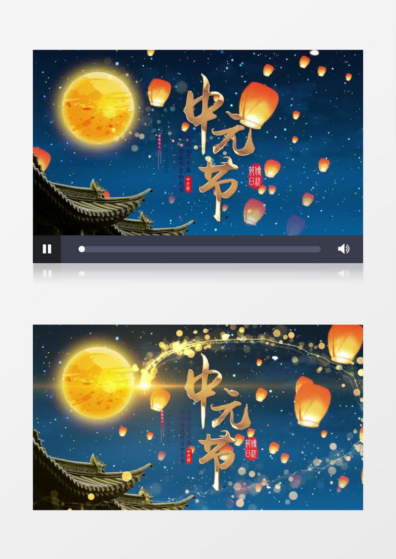 蓝色中国风中元节片头pr模板